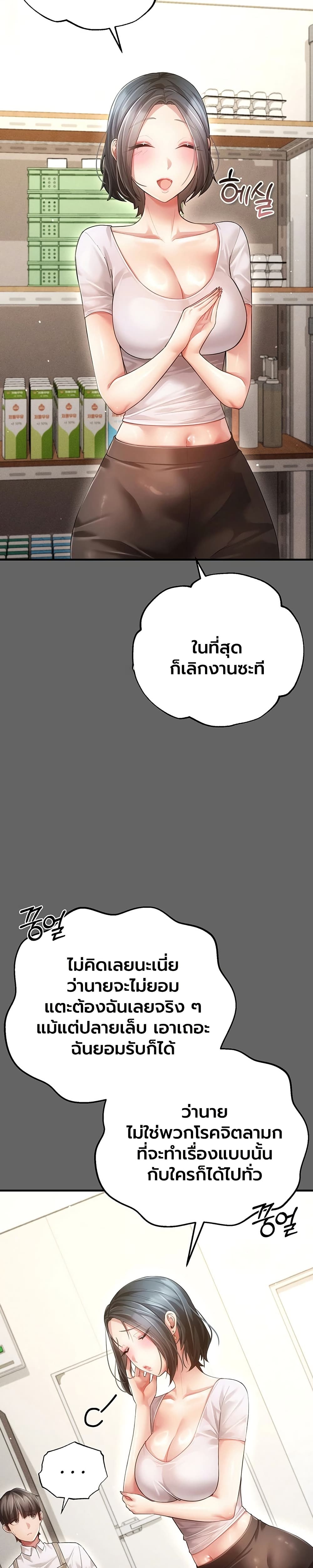Doujin-Lc- อ่าน โดจิน มังฮวา เกาหลี ญี่ปุ่น จีน แปลไทย Perverted Pure Love สัมผัสลับ รักต้องห้าม ตอนที่ 1 2 3 4 5 6 7 8 9 10 11 12 13 14 ฟรี ไม่มีโฆษณา อ่าน โดจิน Manhwa เกาหลี ญี่ปุ่น จีน เรามีครบ คัดมาให้เน้นๆ โดจิน 18+ รับประกันความฟินโดย  Doujin Lc