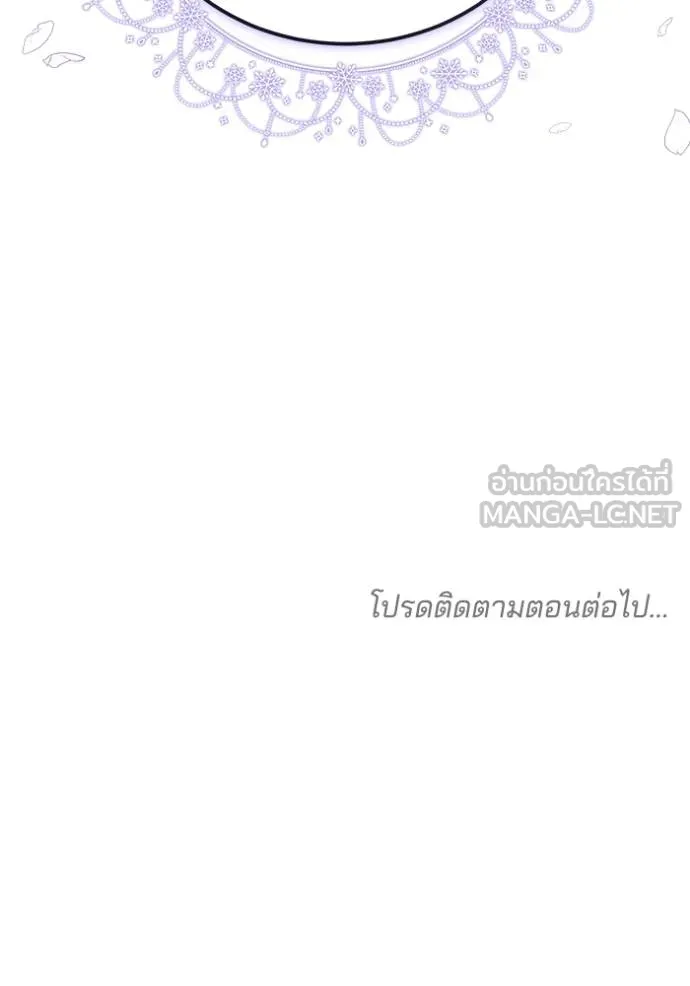 เจ้าสาวอัคนีดำ ตอนที่ 93 รูปที่ 163