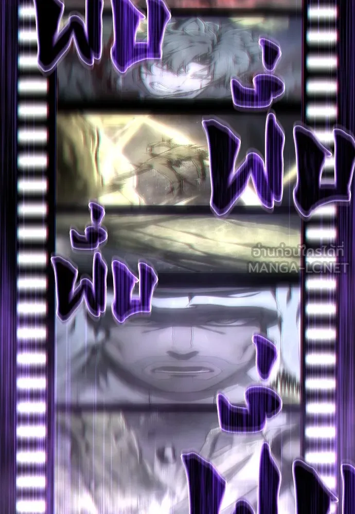 เพชฌฆาตลงทัณฑ์ ตอนที่ 42 รูปที่ 117