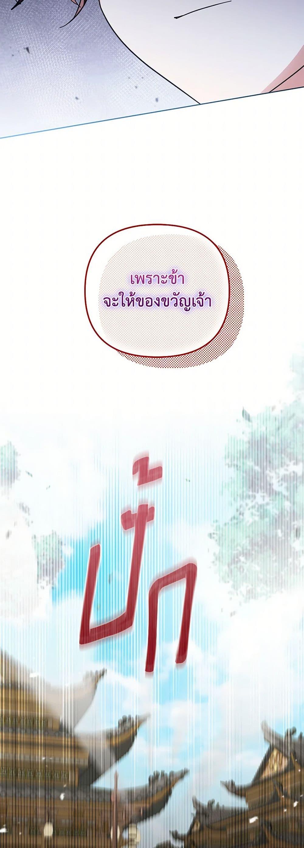 Manga-lc-com อ่านมังงะ อ่านการ์ตูน ออนไลน์ ฟรี The Overflowing Elixir of the Fallen House ตอนที่ 1 2 3 4 5 6 7 8 9 10 11 12 13 14 ฟรี ไม่มีโฆษณา Manga-lc - อ่าน มังงะ อ่าน การ์ตูน ออนไลน์ อ่านมังงะ ฟรี