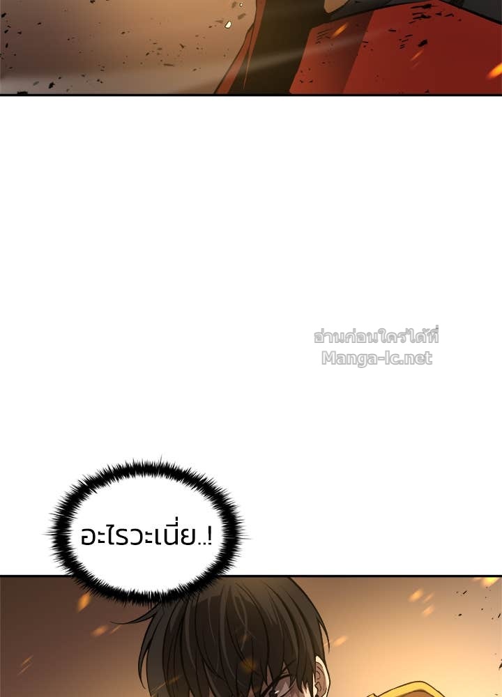 Doujin-Lc- อ่าน โดจิน มังฮวา เกาหลี ญี่ปุ่น จีน แปลไทย ผู้พิชิตเกมป้องกันฐาน ตอนที่ 1 2 3 4 5 6 7 8 9 10 11 12 13 14 ฟรี ไม่มีโฆษณา อ่าน โดจิน Manhwa เกาหลี ญี่ปุ่น จีน เรามีครบ คัดมาให้เน้นๆ โดจิน 18+ รับประกันความฟินโดย Doujin Lc