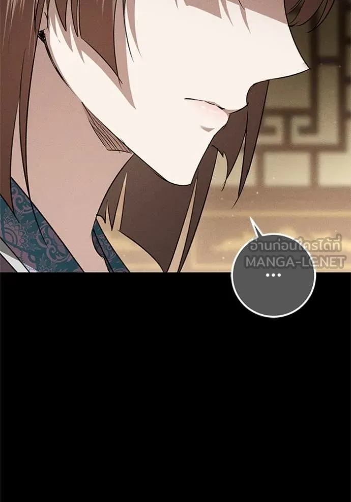 ยามหมาป่าทมิฬ ตอนที่ 62 รูปที่ 106