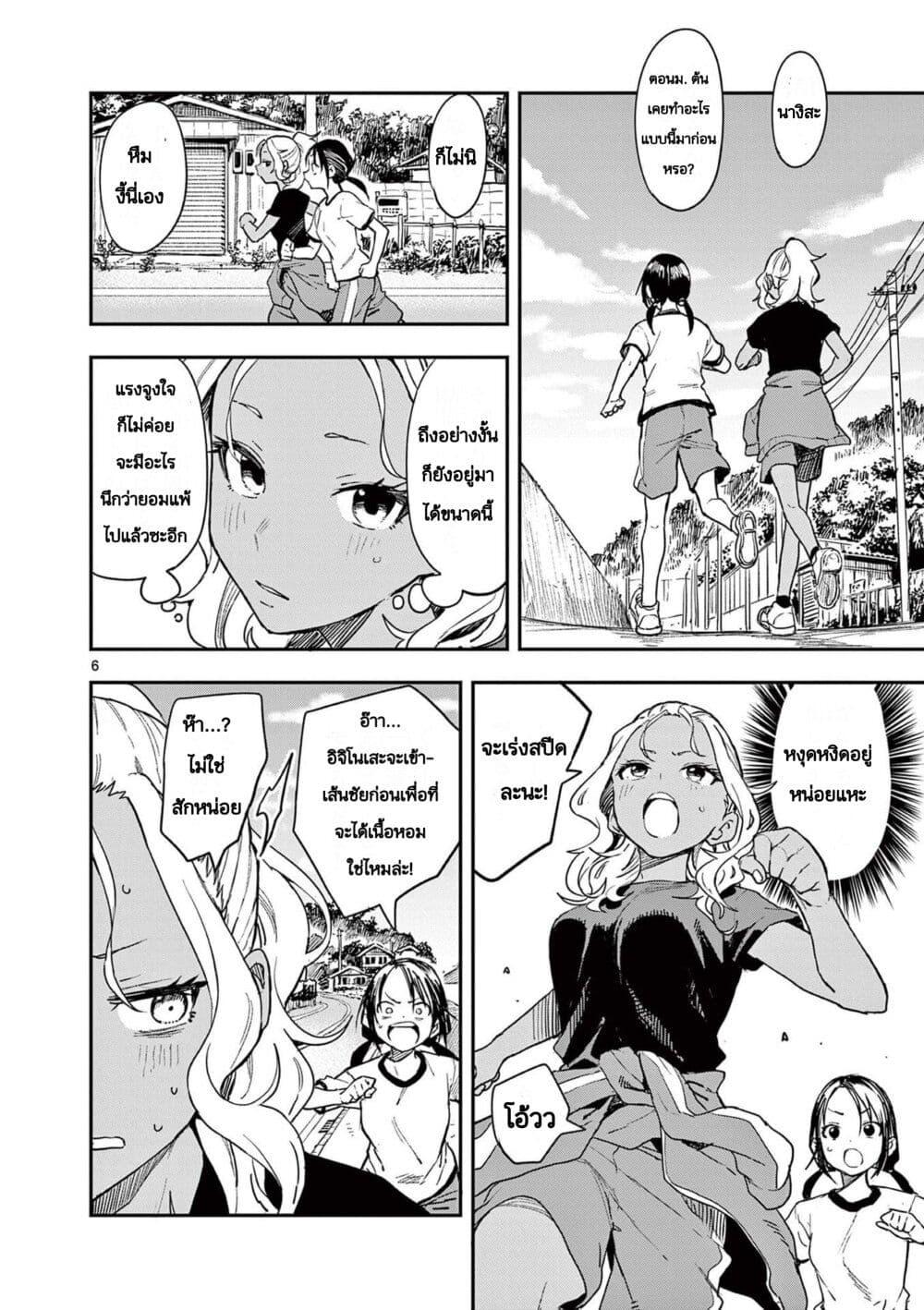 Manga-lc-com อ่านมังงะ อ่านการ์ตูน ออนไลน์ ฟรี Mane Mane Nichi Nichi ตอนที่ 1 2 3 4 5 6 7 8 9 10 11 12 13 14 ฟรี ไม่มีโฆษณา Manga-lc - อ่าน มังงะ อ่าน การ์ตูน ออนไลน์ อ่านมังงะ ฟรี