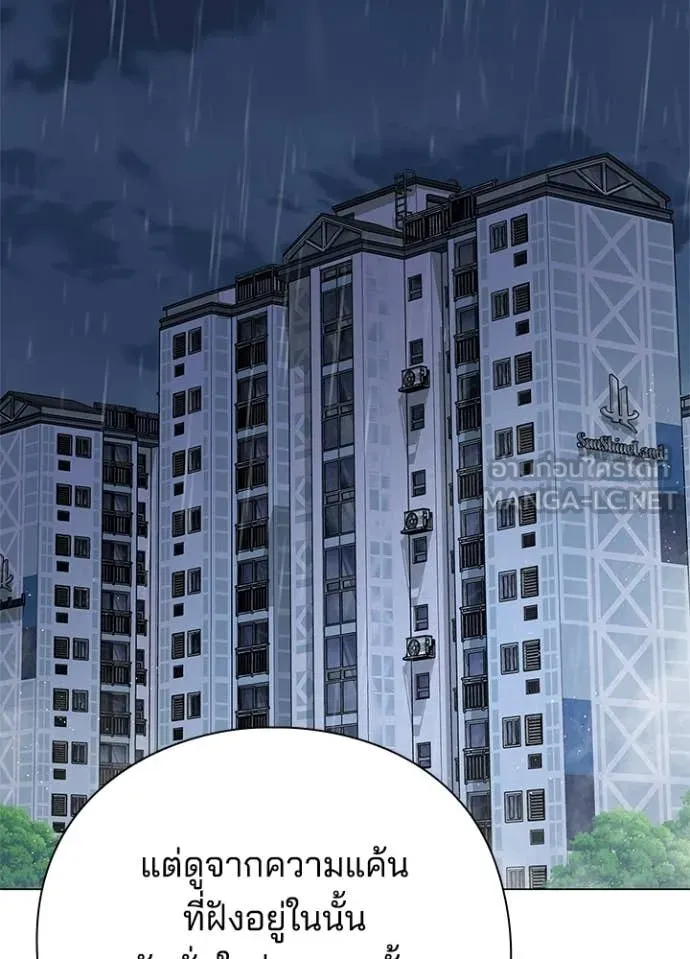คืนแห่งโทแกบี ตอนที่ 104 รูปที่ 100