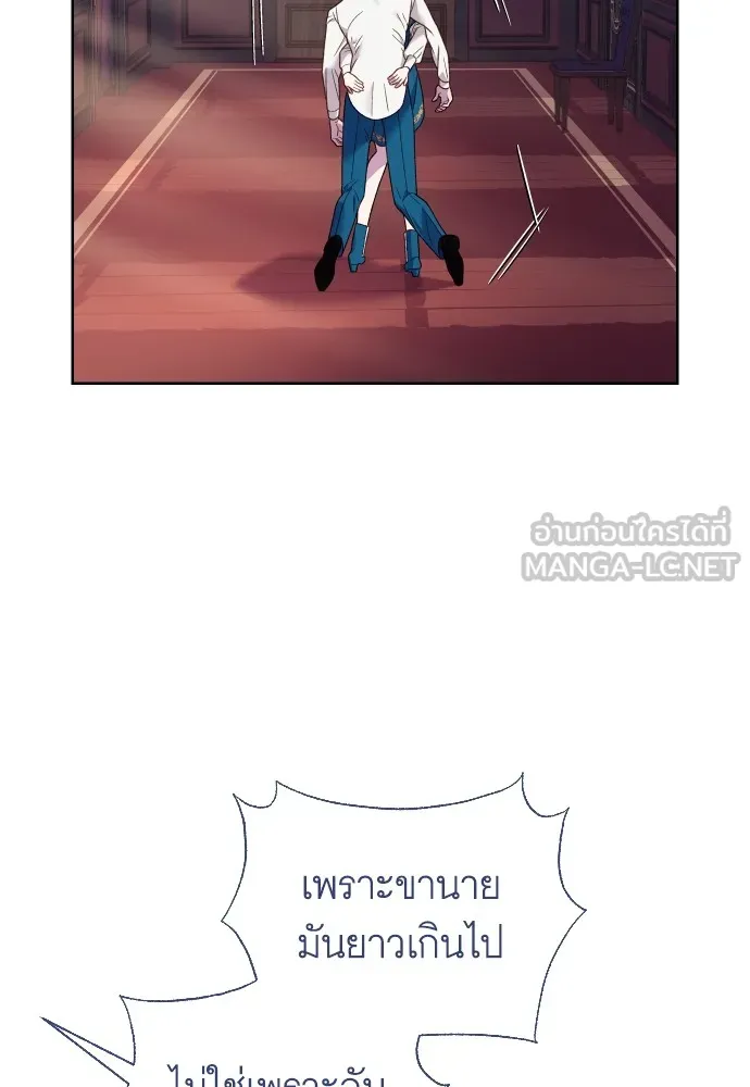 นักเล่นแร่แปรธาตุสายเปย์ ตอนที่ 29 รูปที่ 54