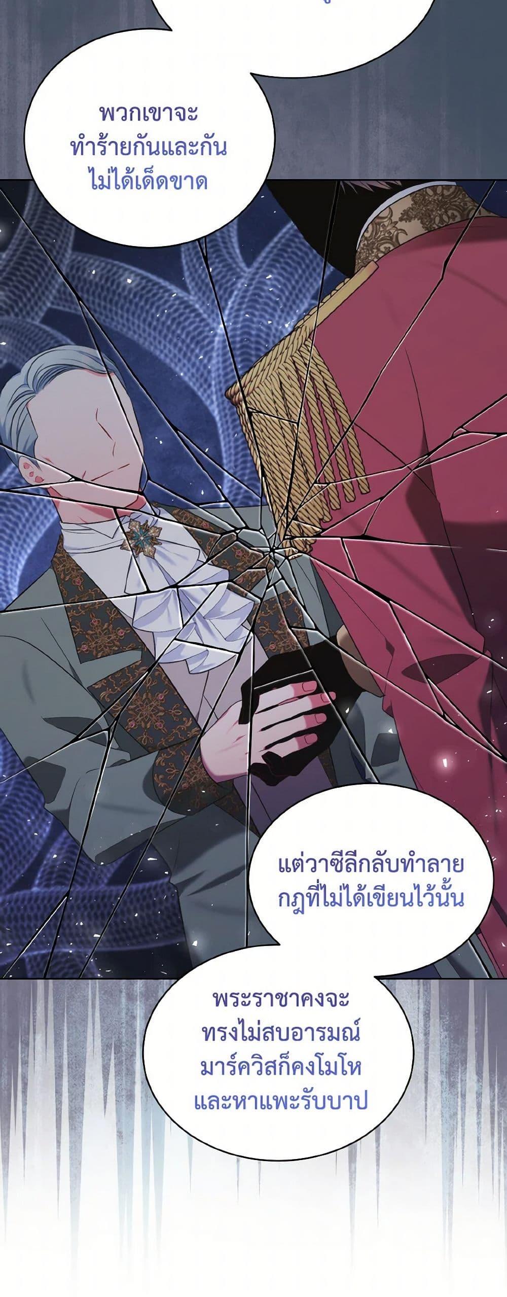 Manga-lc-com อ่านมังงะ อ่านการ์ตูน ออนไลน์ ฟรี The Wicked Ladies in Waiting ตอนที่ 1 2 3 4 5 6 7 8 9 10 11 12 13 14 ฟรี ไม่มีโฆษณา Manga-lc - อ่าน มังงะ อ่าน การ์ตูน ออนไลน์ อ่านมังงะ ฟรี