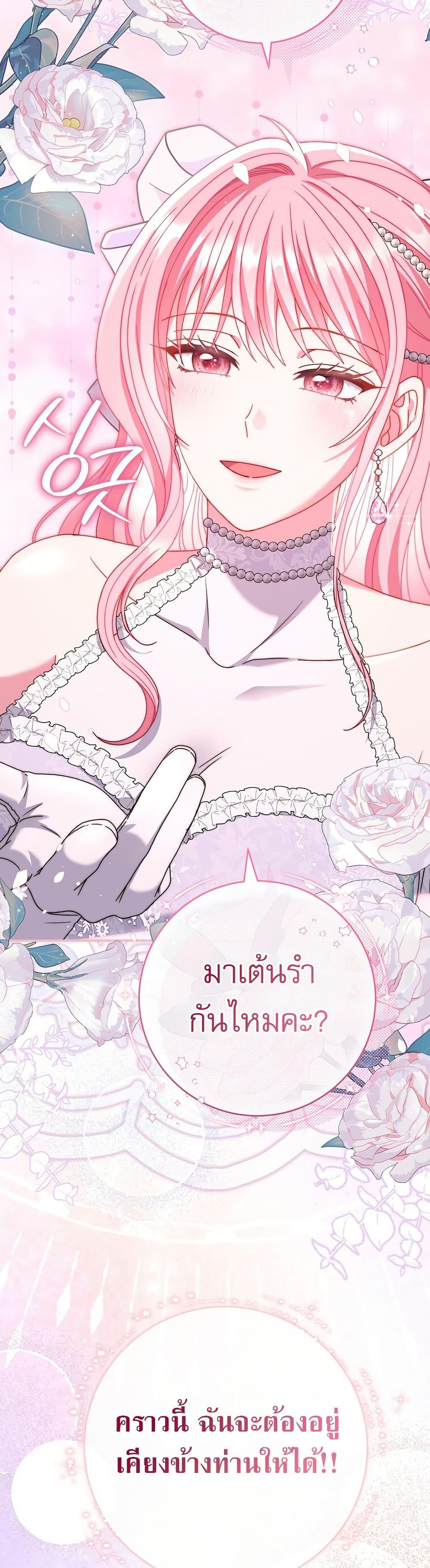 Manga-lc-com อ่านมังงะ อ่านการ์ตูน ออนไลน์ ฟรี Rather Than The Son, I’ll Take The Father ตอนที่ 1 2 3 4 5 6 7 8 9 10 11 12 13 14 ฟรี ไม่มีโฆษณา Manga-lc - อ่าน มังงะ อ่าน การ์ตูน ออนไลน์ อ่านมังงะ ฟรี