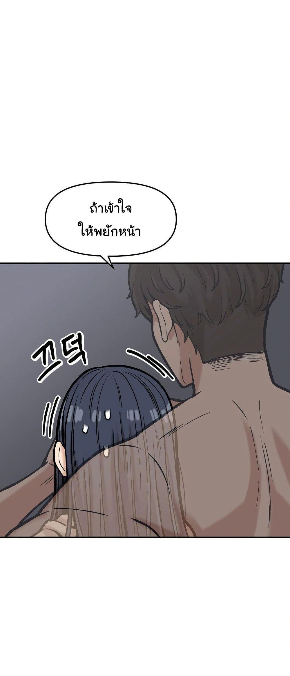 Doujin-Lc- อ่าน โดจิน มังฮวา เกาหลี ญี่ปุ่น จีน แปลไทย An Invisible Kiss ตอนที่ 1 2 3 4 5 6 7 8 9 10 11 12 13 14 ฟรี ไม่มีโฆษณา อ่าน โดจิน Manhwa เกาหลี ญี่ปุ่น จีน เรามีครบ คัดมาให้เน้นๆ โดจิน 18+ รับประกันความฟินโดย  Doujin Lc
