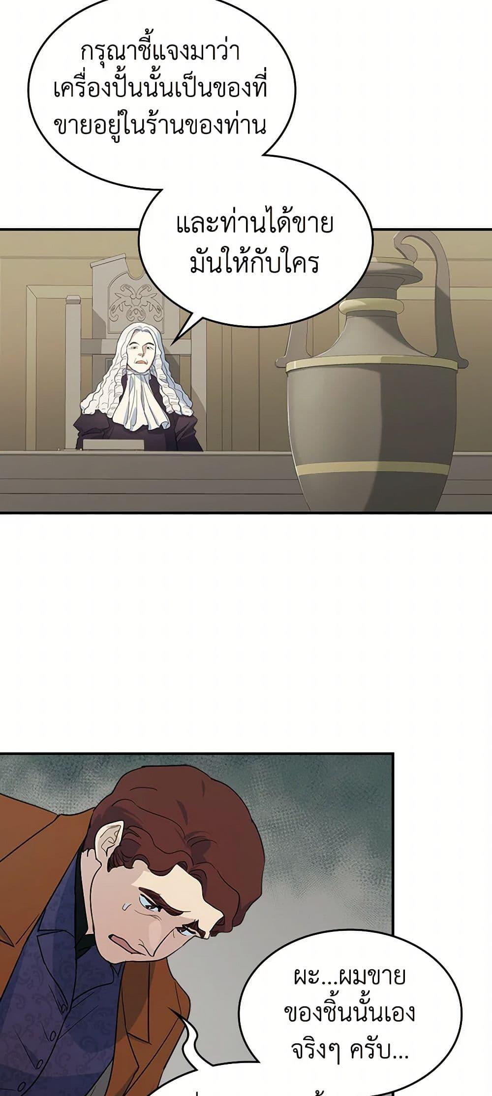 Manga-lc-com อ่านมังงะ อ่านการ์ตูน ออนไลน์ ฟรี The Lady and the Beast ตอนที่ 1 2 3 4 5 6 7 8 9 10 11 12 13 14 ฟรี ไม่มีโฆษณา Manga-lc - อ่าน มังงะ อ่าน การ์ตูน ออนไลน์ อ่านมังงะ ฟรี