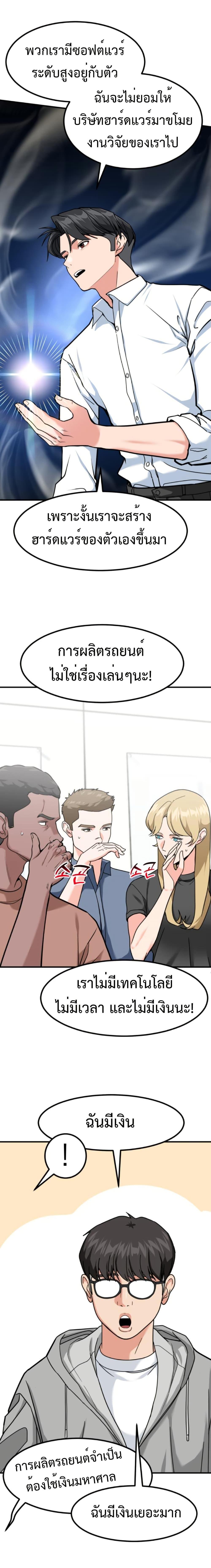 Manga-lc-com อ่านมังงะ อ่านการ์ตูน ออนไลน์ ฟรี Investors Who See the Future ตอนที่ 1 2 3 4 5 6 7 8 9 10 11 12 13 14 ฟรี ไม่มีโฆษณา Manga-lc - อ่าน มังงะ อ่าน การ์ตูน ออนไลน์ อ่านมังงะ ฟรี