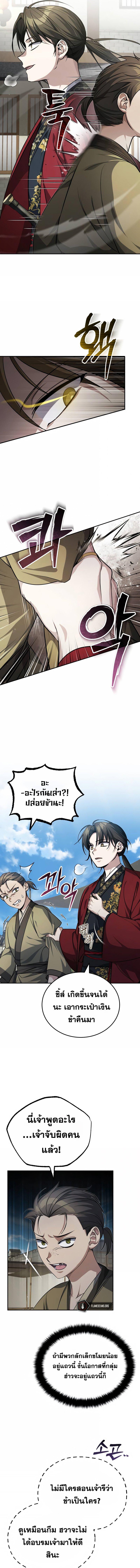 Manga-lc-com อ่านมังงะ อ่านการ์ตูน ออนไลน์ ฟรี The Terminally Ill Young Master of the Baek Clan ตอนที่ 1 2 3 4 5 6 7 8 9 10 11 12 13 14 ฟรี ไม่มีโฆษณา Manga-lc - อ่าน มังงะ อ่าน การ์ตูน ออนไลน์ อ่านมังงะ ฟรี