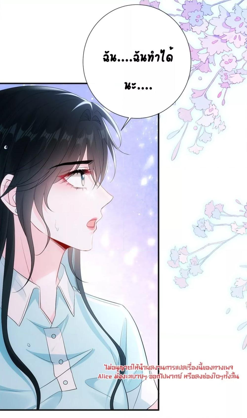 Manga-lc-com อ่านมังงะ อ่านการ์ตูน ออนไลน์ ฟรี Mr.HuoSpoils ตอนที่ 1 2 3 4 5 6 7 8 9 10 11 12 13 14 ฟรี ไม่มีโฆษณา Manga-lc - อ่าน มังงะ อ่าน การ์ตูน ออนไลน์ อ่านมังงะ ฟรี