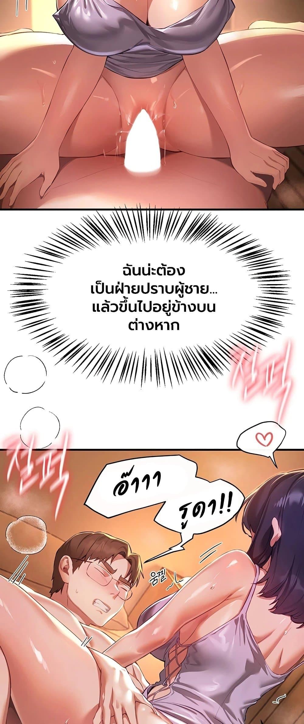 Doujin-Lc- อ่าน โดจิน มังฮวา เกาหลี ญี่ปุ่น จีน แปลไทย Beautiful Days ตอนที่ 1 2 3 4 5 6 7 8 9 10 11 12 13 14 ฟรี ไม่มีโฆษณา อ่าน โดจิน Manhwa เกาหลี ญี่ปุ่น จีน เรามีครบ คัดมาให้เน้นๆ โดจิน 18+ รับประกันความฟินโดย  Doujin Lc
