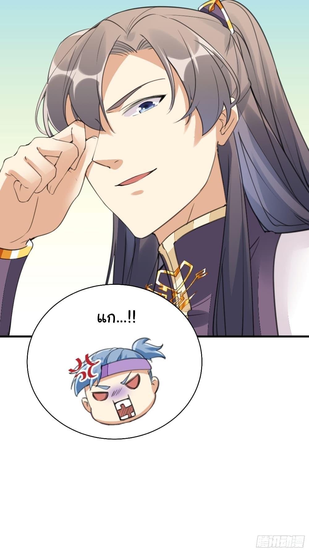 Manga-lc-com อ่านมังงะ อ่านการ์ตูน ออนไลน์ ฟรี Cultivating Immortality Requires a Rich Woman ตอนที่ 1 2 3 4 5 6 7 8 9 10 11 12 13 14 ฟรี ไม่มีโฆษณา Manga-lc - อ่าน มังงะ อ่าน การ์ตูน ออนไลน์ อ่านมังงะ ฟรี