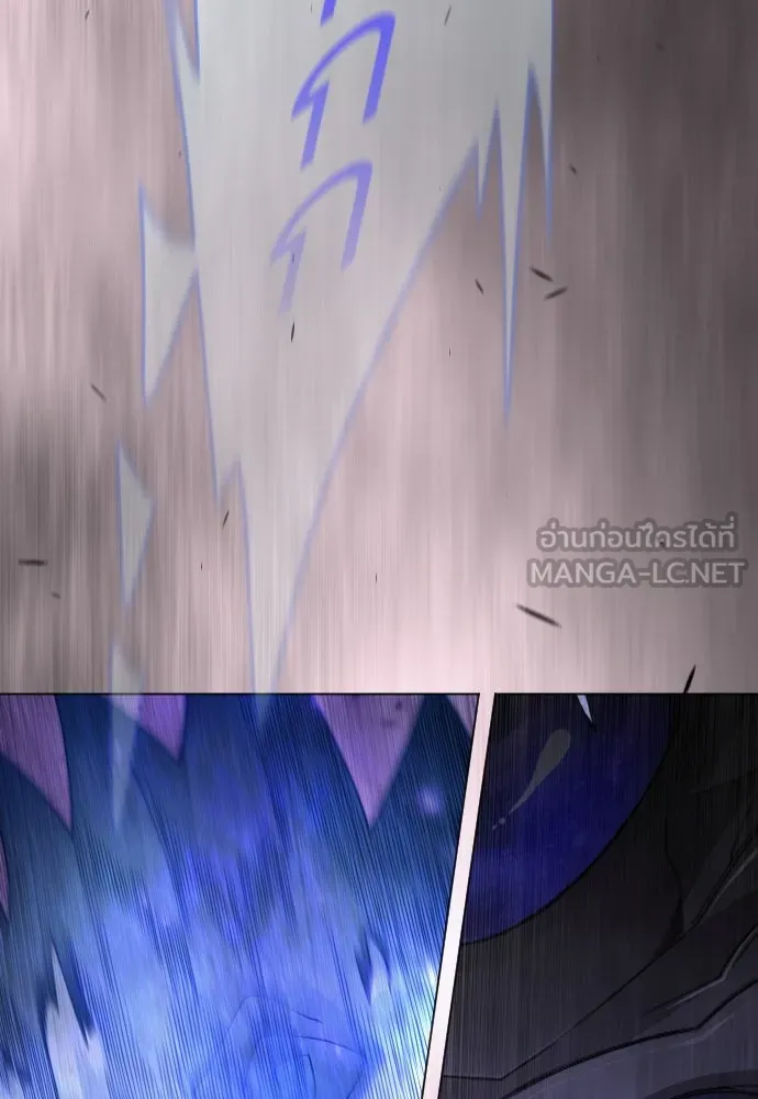 ยุคแห่งยอดมนุษย์ ตอนที่ 102 รูปที่ 120