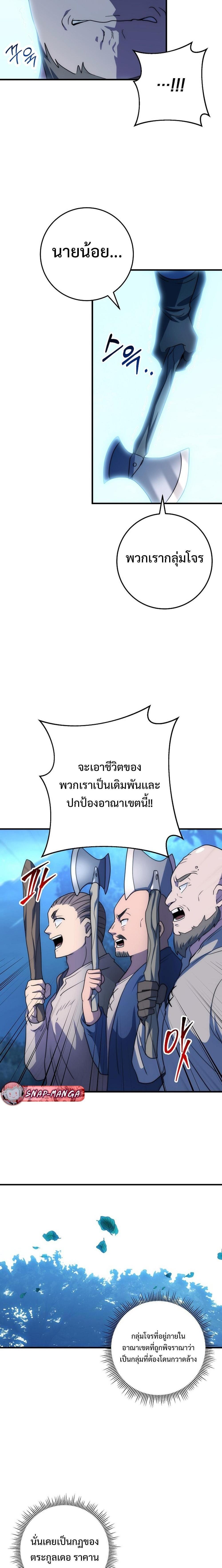Manga-lc-com อ่านมังงะ อ่านการ์ตูน ออนไลน์ ฟรี Emperor of Steel ตอนที่ 1 2 3 4 5 6 7 8 9 10 11 12 13 14 ฟรี ไม่มีโฆษณา Manga-lc - อ่าน มังงะ อ่าน การ์ตูน ออนไลน์ อ่านมังงะ ฟรี