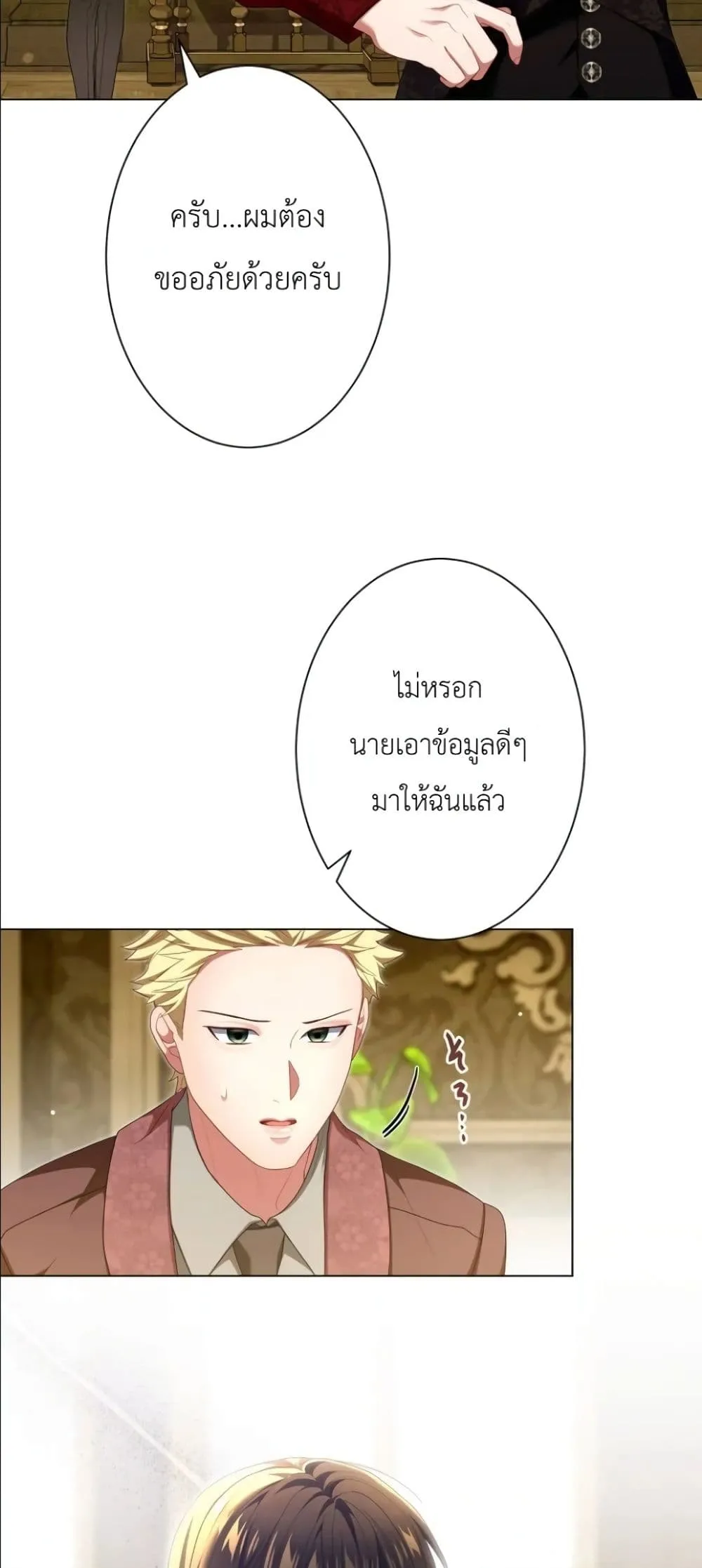 Manga-lc-com อ่านมังงะ อ่านการ์ตูน ออนไลน์ ฟรี Behold The Perfect Villainess ตอนที่ 1 2 3 4 5 6 7 8 9 10 11 12 13 14 ฟรี ไม่มีโฆษณา Manga-lc - อ่าน มังงะ อ่าน การ์ตูน ออนไลน์ อ่านมังงะ ฟรี