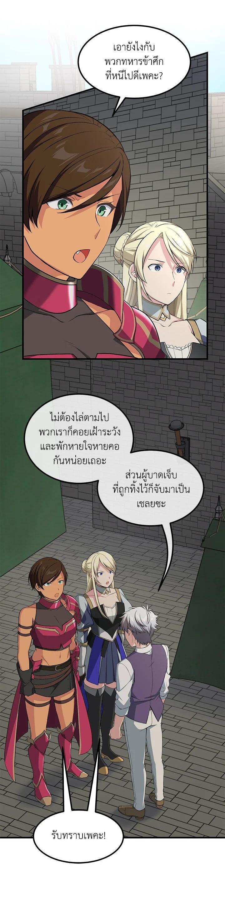 Manga-lc-com อ่านมังงะ อ่านการ์ตูน ออนไลน์ ฟรี How the Pro in His Past Life Sucks the Sweet Honey ตอนที่ 1 2 3 4 5 6 7 8 9 10 11 12 13 14 ฟรี ไม่มีโฆษณา Manga-lc - อ่าน มังงะ อ่าน การ์ตูน ออนไลน์ อ่านมังงะ ฟรี