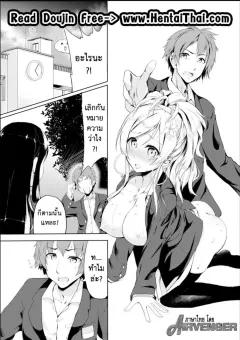Doujin-Lc- อ่าน โดจิน มังฮวา เกาหลี ญี่ปุ่น จีน แปลไทย เกมชะโลมน้ำเชื้อของบ้านทาจิบานะ [Piyokiyo] ตอนที่ 1 2 3 4 5 6 7 8 9 10 11 12 13 14 ฟรี ไม่มีโฆษณา อ่าน โดจิน Manhwa เกาหลี ญี่ปุ่น จีน เรามีครบ คัดมาให้เน้นๆ โดจิน 18+ รับประกันความฟินโดย  Doujin Lc