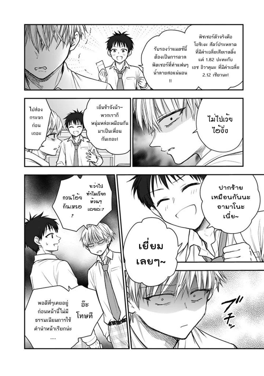Manga-lc-com อ่านมังงะ อ่านการ์ตูน ออนไลน์ ฟรี Senchi Kara Kaette kita Takashi-kun. Futsuu ni Koukou Seikatsu wo Okuritai ตอนที่ 1 2 3 4 5 6 7 8 9 10 11 12 13 14 ฟรี ไม่มีโฆษณา Manga-lc - อ่าน มังงะ อ่าน การ์ตูน ออนไลน์ อ่านมังงะ ฟรี