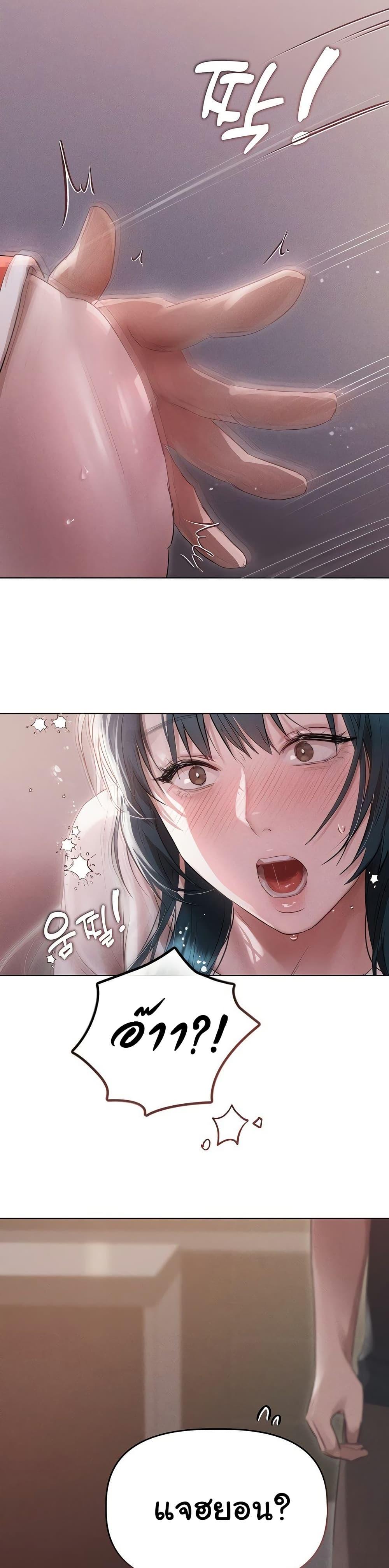 Doujin-Lc- อ่าน โดจิน มังฮวา เกาหลี ญี่ปุ่น จีน แปลไทย Getting to Know Mila ตอนที่ 1 2 3 4 5 6 7 8 9 10 11 12 13 14 ฟรี ไม่มีโฆษณา อ่าน โดจิน Manhwa เกาหลี ญี่ปุ่น จีน เรามีครบ คัดมาให้เน้นๆ โดจิน 18+ รับประกันความฟินโดย  Doujin Lc