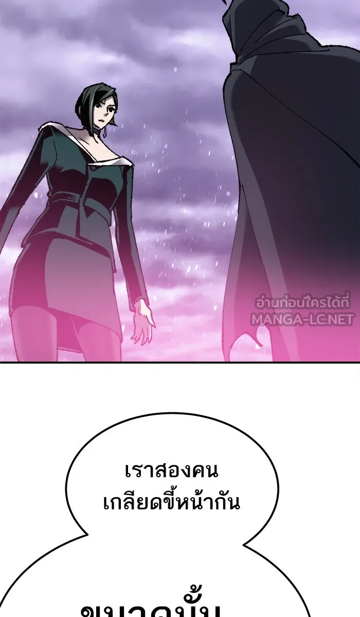 ยอดคนเลเวลทะลุ ตอนที่ 27 เล่นเงา รูปที่ 138