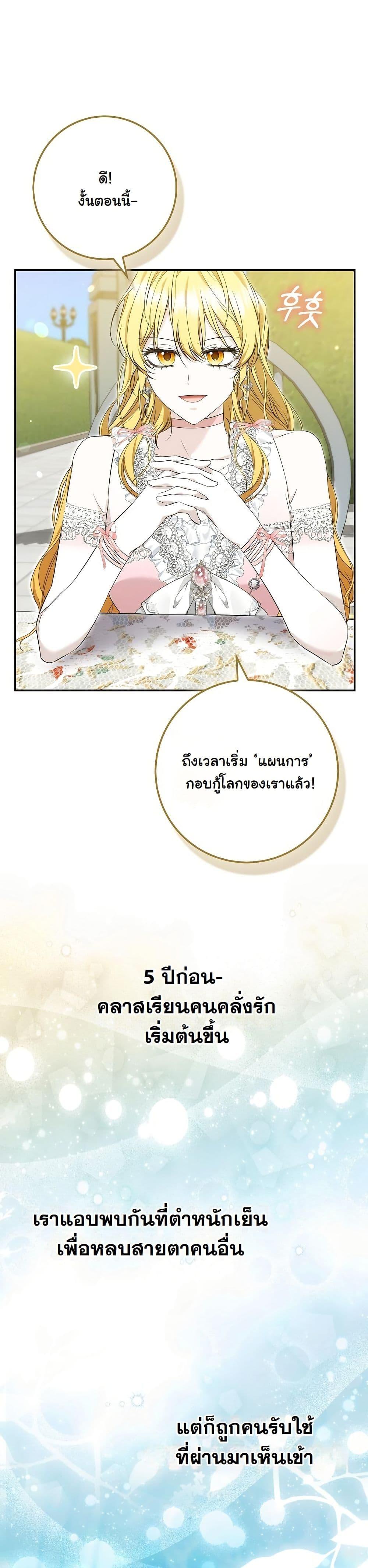 Manga-lc-com อ่านมังงะ อ่านการ์ตูน ออนไลน์ ฟรี The Maniacs are Obsessed With the Fake ตอนที่ 1 2 3 4 5 6 7 8 9 10 11 12 13 14 ฟรี ไม่มีโฆษณา Manga-lc - อ่าน มังงะ อ่าน การ์ตูน ออนไลน์ อ่านมังงะ ฟรี