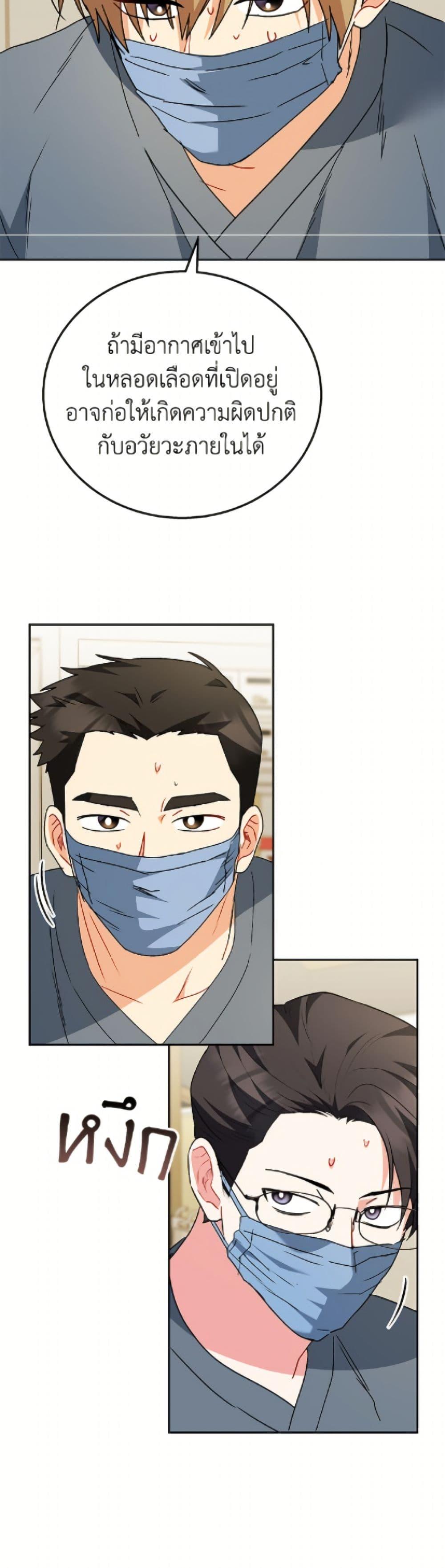 Manga-lc-com อ่านมังงะ อ่านการ์ตูน ออนไลน์ ฟรี Hello! Veterinarian! ตอนที่ 1 2 3 4 5 6 7 8 9 10 11 12 13 14 ฟรี ไม่มีโฆษณา Manga-lc - อ่าน มังงะ อ่าน การ์ตูน ออนไลน์ อ่านมังงะ ฟรี