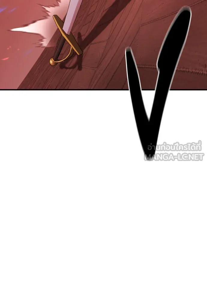 ยอดสถาปนิกผู้พิทักษ์อาณาจักร ตอนที่ 189 รูปที่ 90