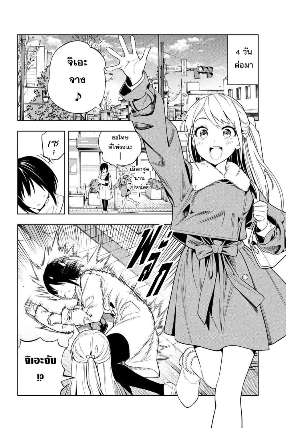 Manga-lc-com อ่านมังงะ อ่านการ์ตูน ออนไลน์ ฟรี Dream⭐︎Jumbo⭐︎Girl ตอนที่ 1 2 3 4 5 6 7 8 9 10 11 12 13 14 ฟรี ไม่มีโฆษณา Manga-lc - อ่าน มังงะ อ่าน การ์ตูน ออนไลน์ อ่านมังงะ ฟรี