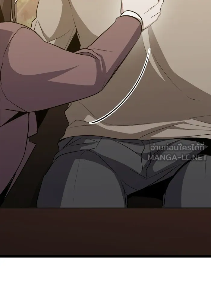 ราชินีนักบู๊ ตอนที่ 71 รูปที่ 78