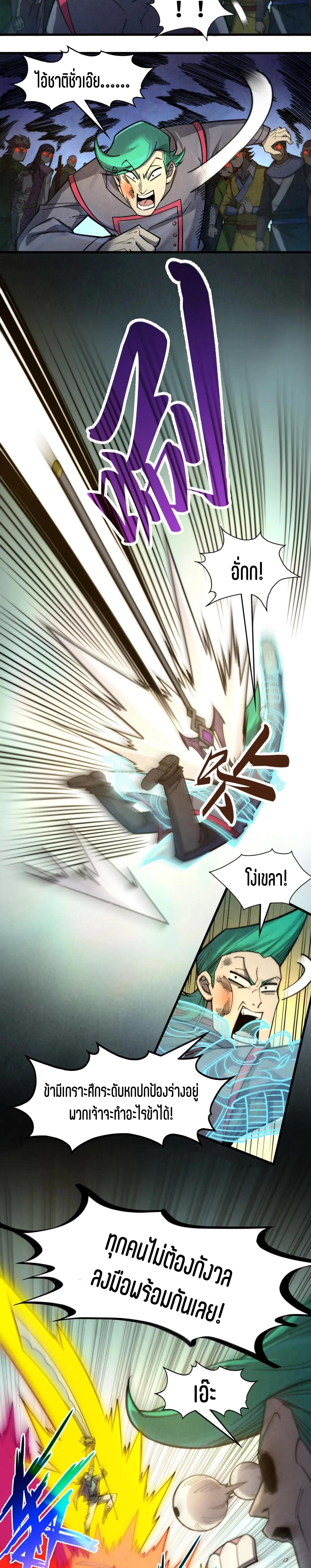 Manga-lc-com อ่านมังงะ อ่านการ์ตูน ออนไลน์ ฟรี The Eternal Supreme ตอนที่ 1 2 3 4 5 6 7 8 9 10 11 12 13 14 ฟรี ไม่มีโฆษณา Manga-lc - อ่าน มังงะ อ่าน การ์ตูน ออนไลน์ อ่านมังงะ ฟรี