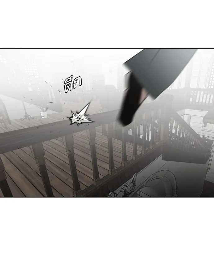 ยุคแห่งยอดมนุษย์ ตอนที่ 34 รูปที่ 95