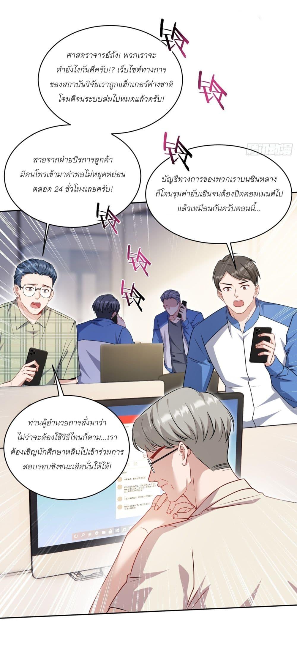 Manga-lc-com อ่านมังงะ อ่านการ์ตูน ออนไลน์ ฟรี Became a Billionaire After Dog Licking Improperly ตอนที่ 1 2 3 4 5 6 7 8 9 10 11 12 13 14 ฟรี ไม่มีโฆษณา Manga-lc - อ่าน มังงะ อ่าน การ์ตูน ออนไลน์ อ่านมังงะ ฟรี