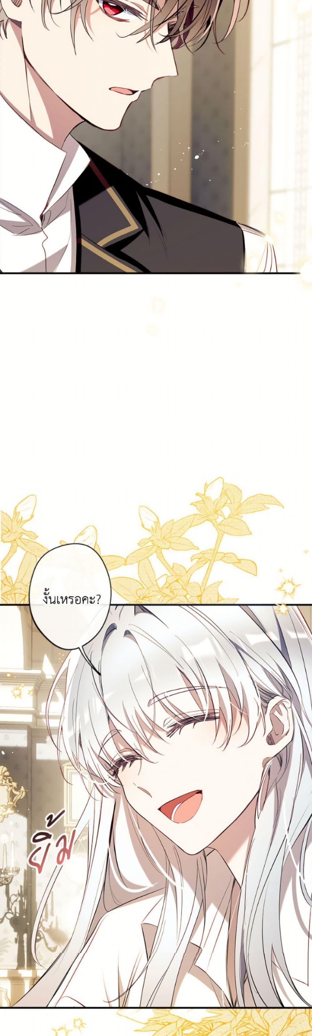 Manga-lc-com อ่านมังงะ อ่านการ์ตูน ออนไลน์ ฟรี Can We Become a Family ตอนที่ 1 2 3 4 5 6 7 8 9 10 11 12 13 14 ฟรี ไม่มีโฆษณา Manga-lc - อ่าน มังงะ อ่าน การ์ตูน ออนไลน์ อ่านมังงะ ฟรี