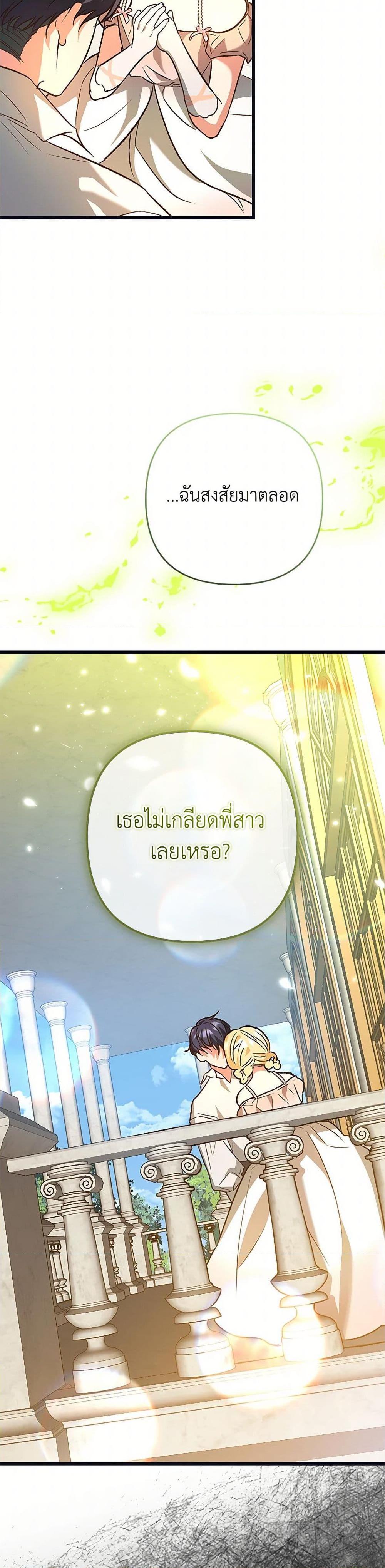 Manga-lc-com อ่านมังงะ อ่านการ์ตูน ออนไลน์ ฟรี The Male Lead Proposed to Me ตอนที่ 1 2 3 4 5 6 7 8 9 10 11 12 13 14 ฟรี ไม่มีโฆษณา Manga-lc - อ่าน มังงะ อ่าน การ์ตูน ออนไลน์ อ่านมังงะ ฟรี