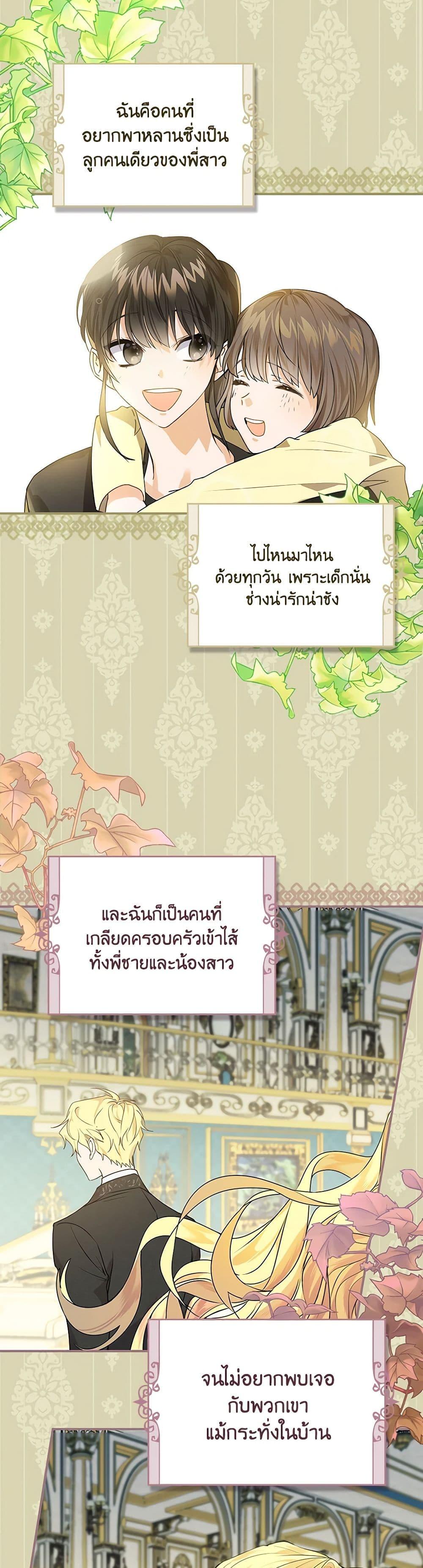 Manga-lc-com อ่านมังงะ อ่านการ์ตูน ออนไลน์ ฟรี The Perfect Plan for a Fairy-Tale Ending ตอนที่ 1 2 3 4 5 6 7 8 9 10 11 12 13 14 ฟรี ไม่มีโฆษณา Manga-lc - อ่าน มังงะ อ่าน การ์ตูน ออนไลน์ อ่านมังงะ ฟรี