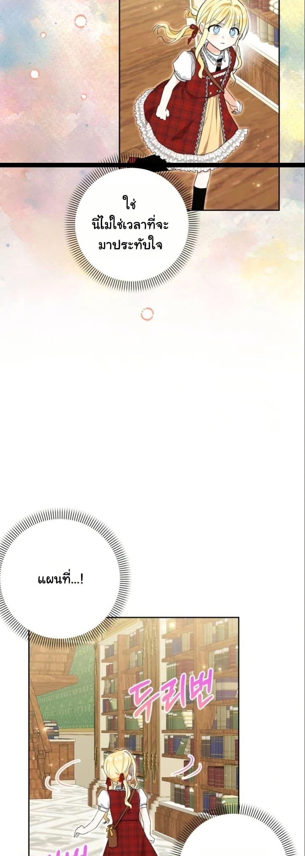 Manga-lc-com อ่านมังงะ อ่านการ์ตูน ออนไลน์ ฟรี The Sister Who Once Hated Me Now Loves Me ตอนที่ 1 2 3 4 5 6 7 8 9 10 11 12 13 14 ฟรี ไม่มีโฆษณา Manga-lc - อ่าน มังงะ อ่าน การ์ตูน ออนไลน์ อ่านมังงะ ฟรี