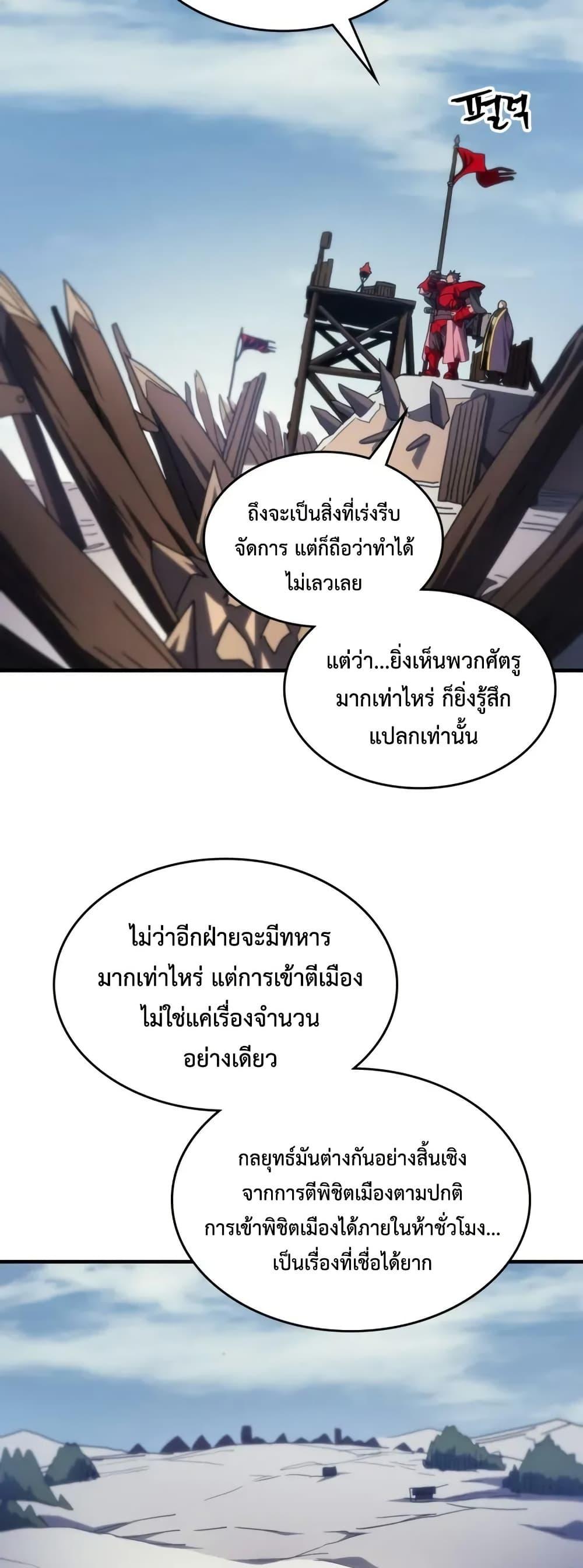 Manga-lc-com อ่านมังงะ อ่านการ์ตูน ออนไลน์ ฟรี Mr Devourer, Please Act Like a Final Boss ตอนที่ 1 2 3 4 5 6 7 8 9 10 11 12 13 14 ฟรี ไม่มีโฆษณา Manga-lc - อ่าน มังงะ อ่าน การ์ตูน ออนไลน์ อ่านมังงะ ฟรี
