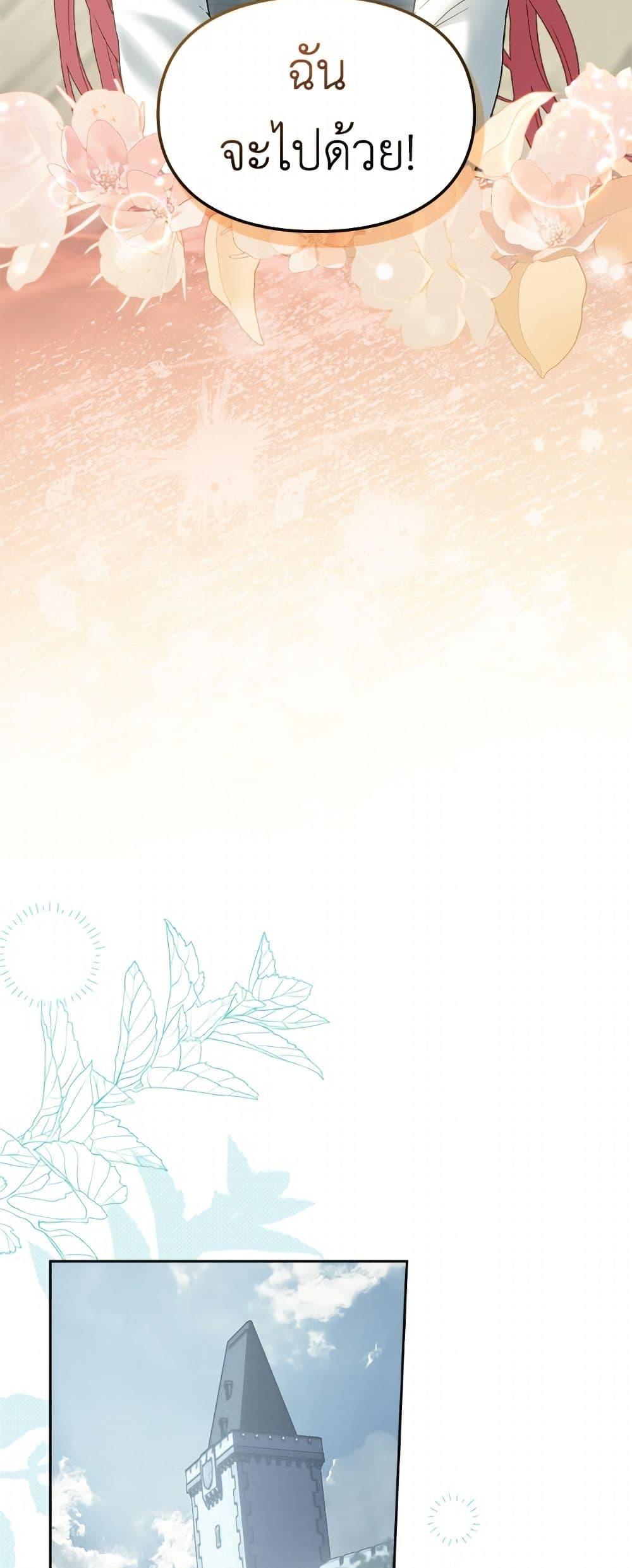 Manga-lc-com อ่านมังงะ อ่านการ์ตูน ออนไลน์ ฟรี Baby Prisoner of the Winter Castle ตอนที่ 1 2 3 4 5 6 7 8 9 10 11 12 13 14 ฟรี ไม่มีโฆษณา Manga-lc - อ่าน มังงะ อ่าน การ์ตูน ออนไลน์ อ่านมังงะ ฟรี