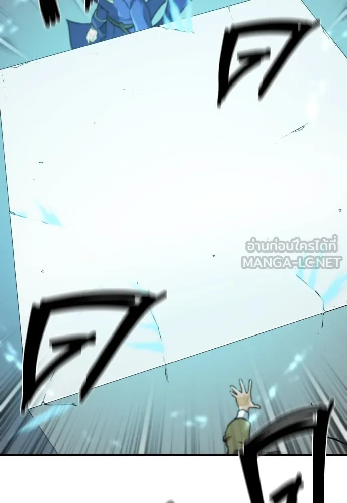 ยอดสถาปนิกผู้พิทักษ์อาณาจักร ตอนที่ 193 รูปที่ 69