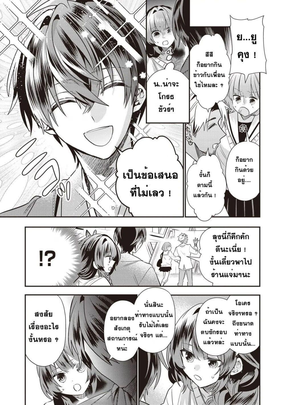 Manga-lc-com อ่านมังงะ อ่านการ์ตูน ออนไลน์ ฟรี Kekkaishi no Ichirinka ตอนที่ 1 2 3 4 5 6 7 8 9 10 11 12 13 14 ฟรี ไม่มีโฆษณา Manga-lc - อ่าน มังงะ อ่าน การ์ตูน ออนไลน์ อ่านมังงะ ฟรี