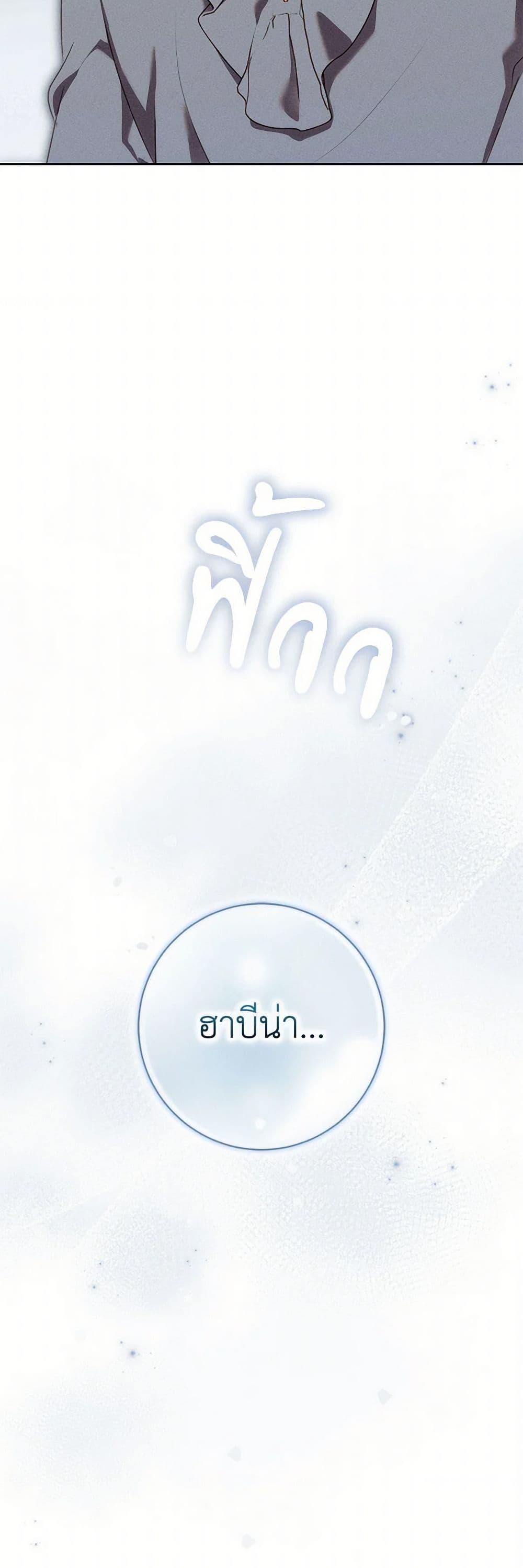 Manga-lc-com อ่านมังงะ อ่านการ์ตูน ออนไลน์ ฟรี Becoming the Lady of the Cursed Ducal House ตอนที่ 1 2 3 4 5 6 7 8 9 10 11 12 13 14 ฟรี ไม่มีโฆษณา Manga-lc - อ่าน มังงะ อ่าน การ์ตูน ออนไลน์ อ่านมังงะ ฟรี