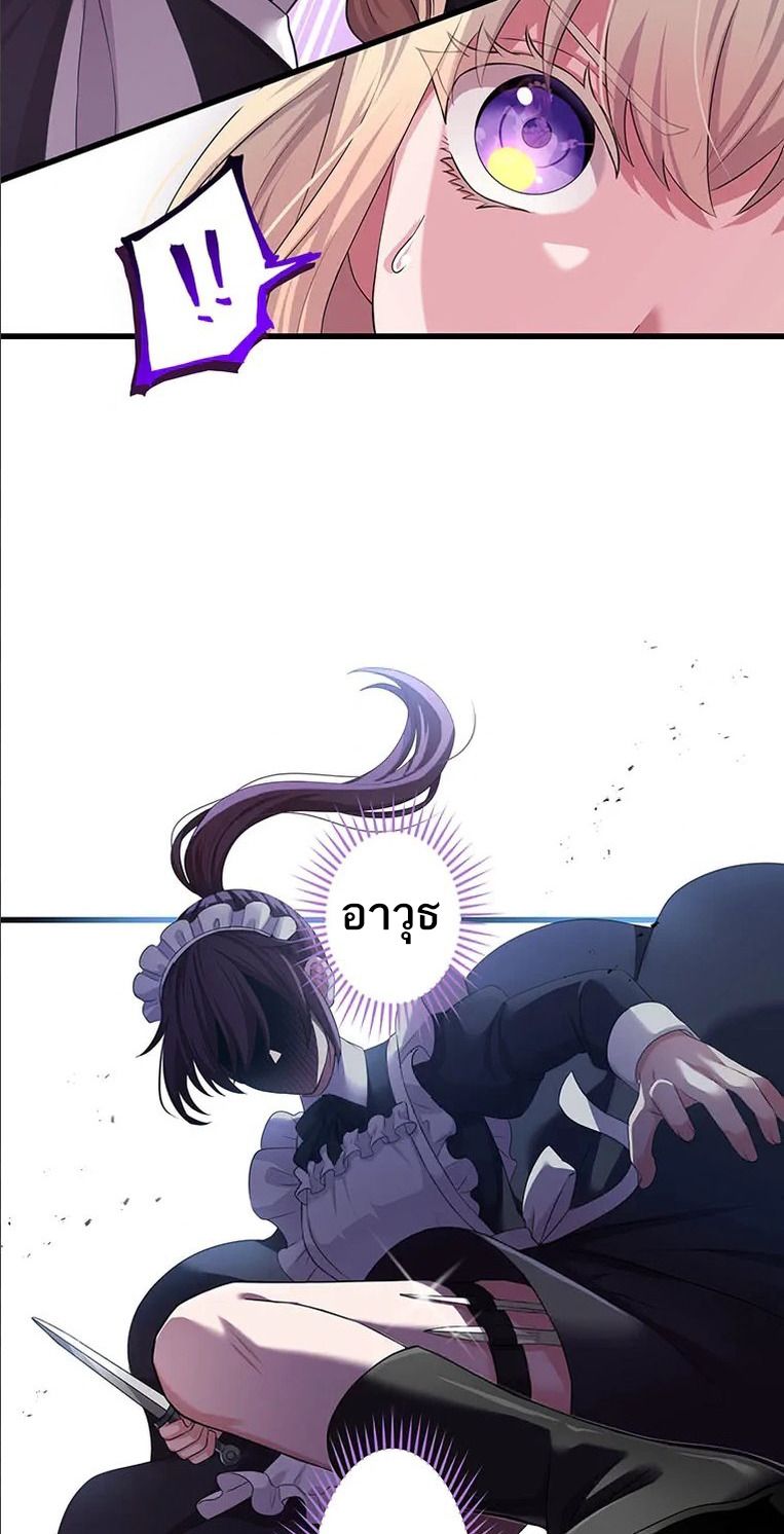 Manga-lc-com อ่านมังงะ อ่านการ์ตูน ออนไลน์ ฟรี The Legendary Assassin Reincarnated as the Beloved Youngest Daughter of a Royal Family ตอนที่ 1 2 3 4 5 6 7 8 9 10 11 12 13 14 ฟรี ไม่มีโฆษณา Manga-lc - อ่าน มังงะ อ่าน การ์ตูน ออนไลน์ อ่านมังงะ ฟรี