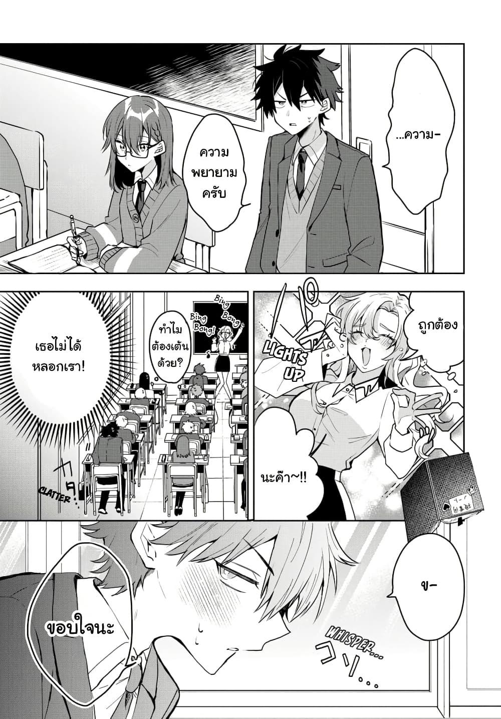 Manga-lc-com อ่านมังงะ อ่านการ์ตูน ออนไลน์ ฟรี Osoraku Kanojo wa Ore no Aniki wo Neratteru ตอนที่ 1 2 3 4 5 6 7 8 9 10 11 12 13 14 ฟรี ไม่มีโฆษณา Manga-lc - อ่าน มังงะ อ่าน การ์ตูน ออนไลน์ อ่านมังงะ ฟรี