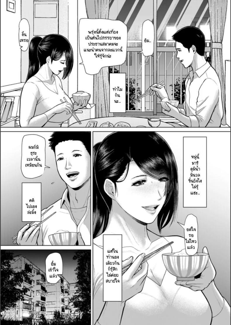 Doujin-Lc- อ่าน โดจิน มังฮวา เกาหลี ญี่ปุ่น จีน แปลไทย บ้านขนบธรรมเนียมกาม [ICE] Inshū danchi ตอนที่ 1 2 3 4 5 6 7 8 9 10 11 12 13 14 ฟรี ไม่มีโฆษณา อ่าน โดจิน Manhwa เกาหลี ญี่ปุ่น จีน เรามีครบ คัดมาให้เน้นๆ โดจิน 18+ รับประกันความฟินโดย  Doujin Lc