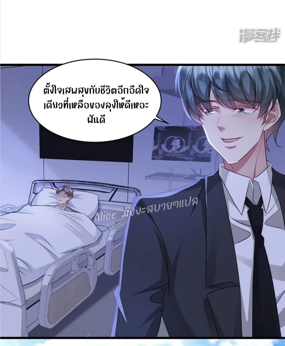Manga-lc-com อ่านมังงะ อ่านการ์ตูน ออนไลน์ ฟรี PamperingtheP ตอนที่ 1 2 3 4 5 6 7 8 9 10 11 12 13 14 ฟรี ไม่มีโฆษณา Manga-lc - อ่าน มังงะ อ่าน การ์ตูน ออนไลน์ อ่านมังงะ ฟรี