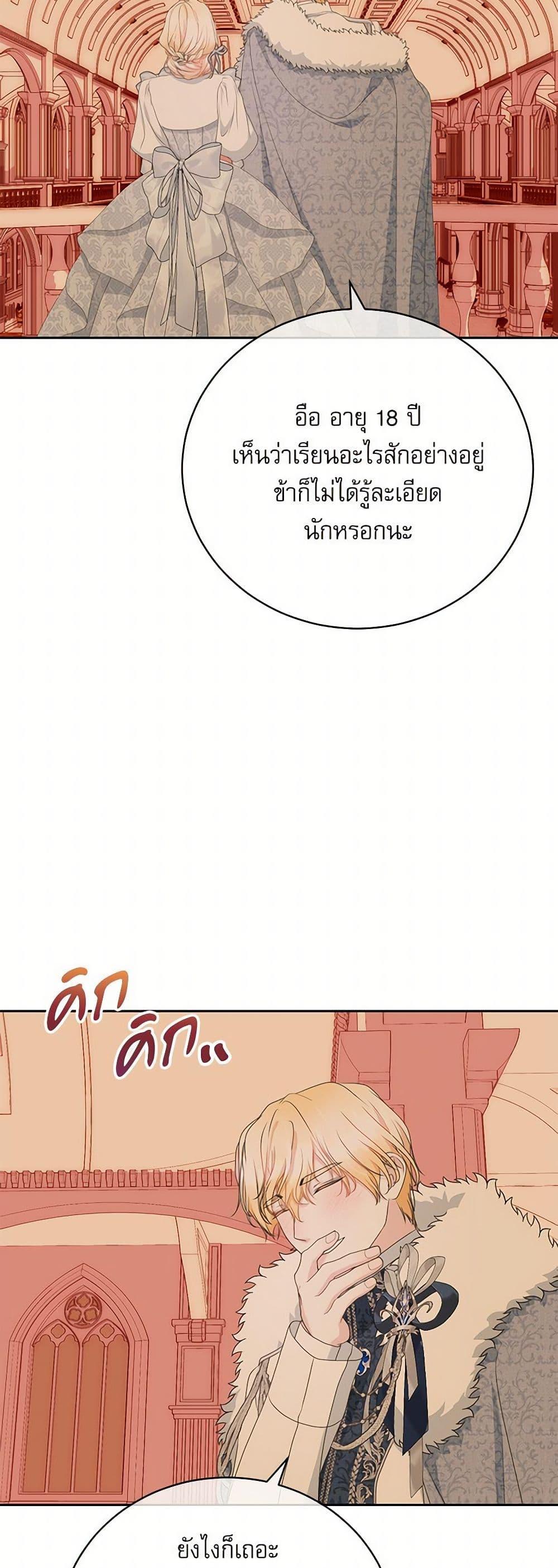 Manga-lc-com อ่านมังงะ อ่านการ์ตูน ออนไลน์ ฟรี Reborn as a Character That Never Existed ตอนที่ 1 2 3 4 5 6 7 8 9 10 11 12 13 14 ฟรี ไม่มีโฆษณา Manga-lc - อ่าน มังงะ อ่าน การ์ตูน ออนไลน์ อ่านมังงะ ฟรี