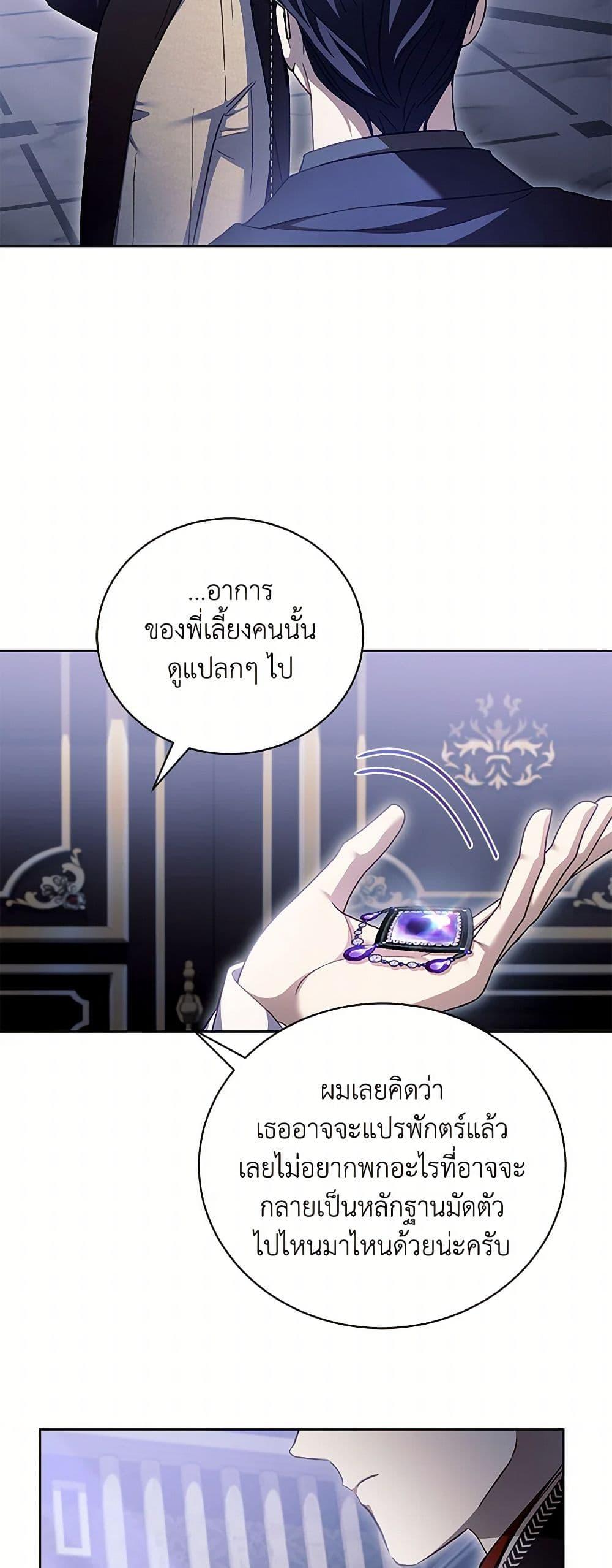 Manga-lc-com อ่านมังงะ อ่านการ์ตูน ออนไลน์ ฟรี Childcare Diary With The Villain ตอนที่ 1 2 3 4 5 6 7 8 9 10 11 12 13 14 ฟรี ไม่มีโฆษณา Manga-lc - อ่าน มังงะ อ่าน การ์ตูน ออนไลน์ อ่านมังงะ ฟรี