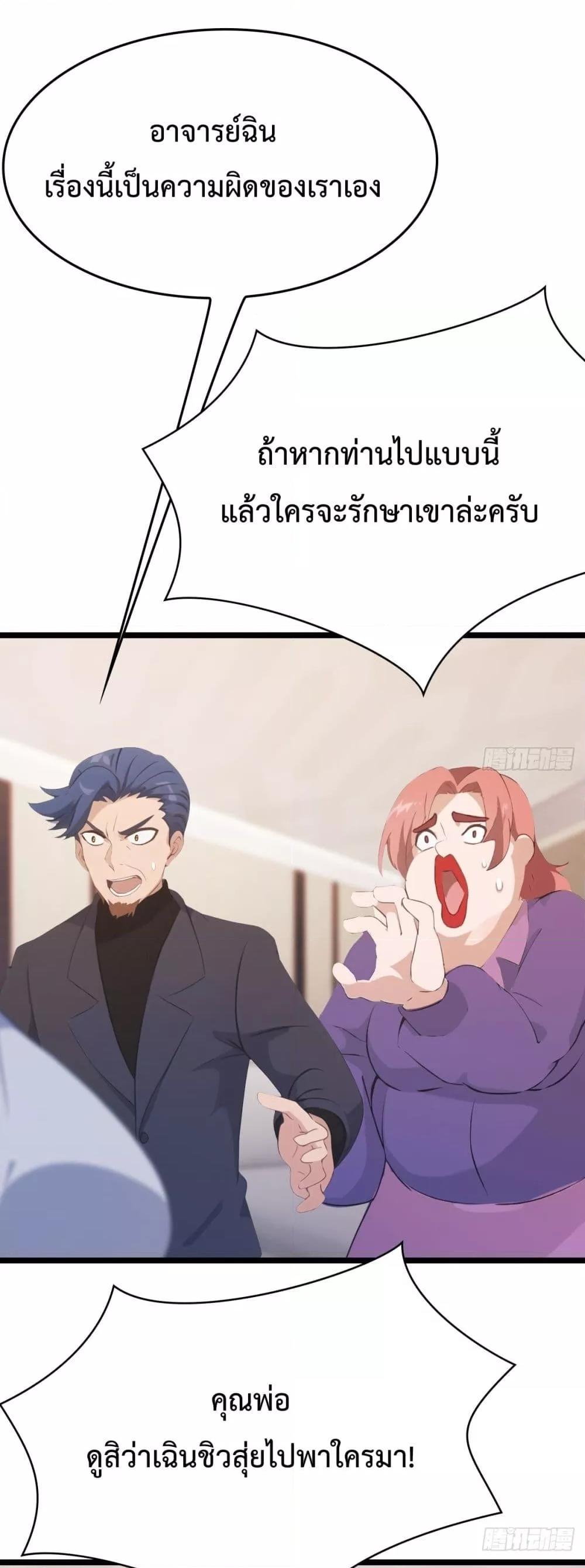 Manga-lc-com อ่านมังงะ อ่านการ์ตูน ออนไลน์ ฟรี MasterCultivat ตอนที่ 1 2 3 4 5 6 7 8 9 10 11 12 13 14 ฟรี ไม่มีโฆษณา Manga-lc - อ่าน มังงะ อ่าน การ์ตูน ออนไลน์ อ่านมังงะ ฟรี
